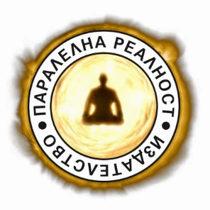 Logo Издателство "Паралелна Реалност"
